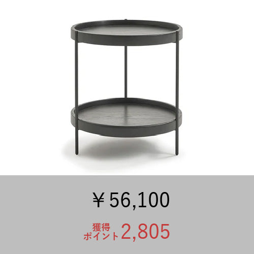 P5倍/モーダエンカーサ / HUMLA END TABLE – +CASA [プラスカーサ] 公式オンラインストア