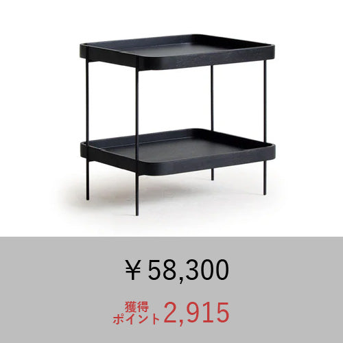 P5倍/モーダエンカーサ / HUMLA SIDE TABLE