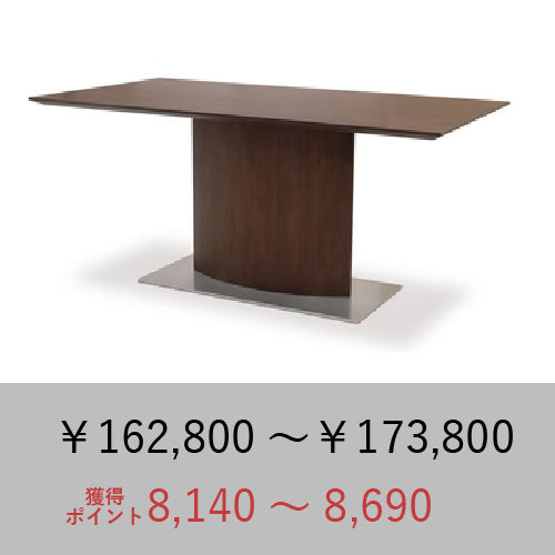 P5倍/モーダエンカーサ ダイニングテーブル / PIAZZA TABLE ピアッザテーブル – +CASA [プラスカーサ] 公式オンラインストア