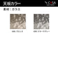 【36回分割金利無料/正規代理店】calligaris カリガリス リビングテーブル MUSHROOM マッシュルーム CS5140B