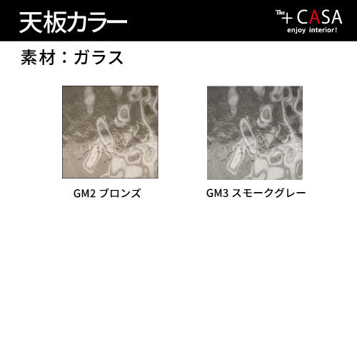 【36回分割金利無料/正規代理店】calligaris カリガリス リビングテーブル MUSHROOM マッシュルーム CS5140B