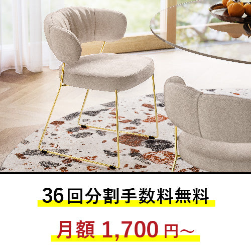 【36回分割金利無料/正規代理店】calligaris カリガリス チェア QUADROTTA CS2053クアドロッタ 正規代理店