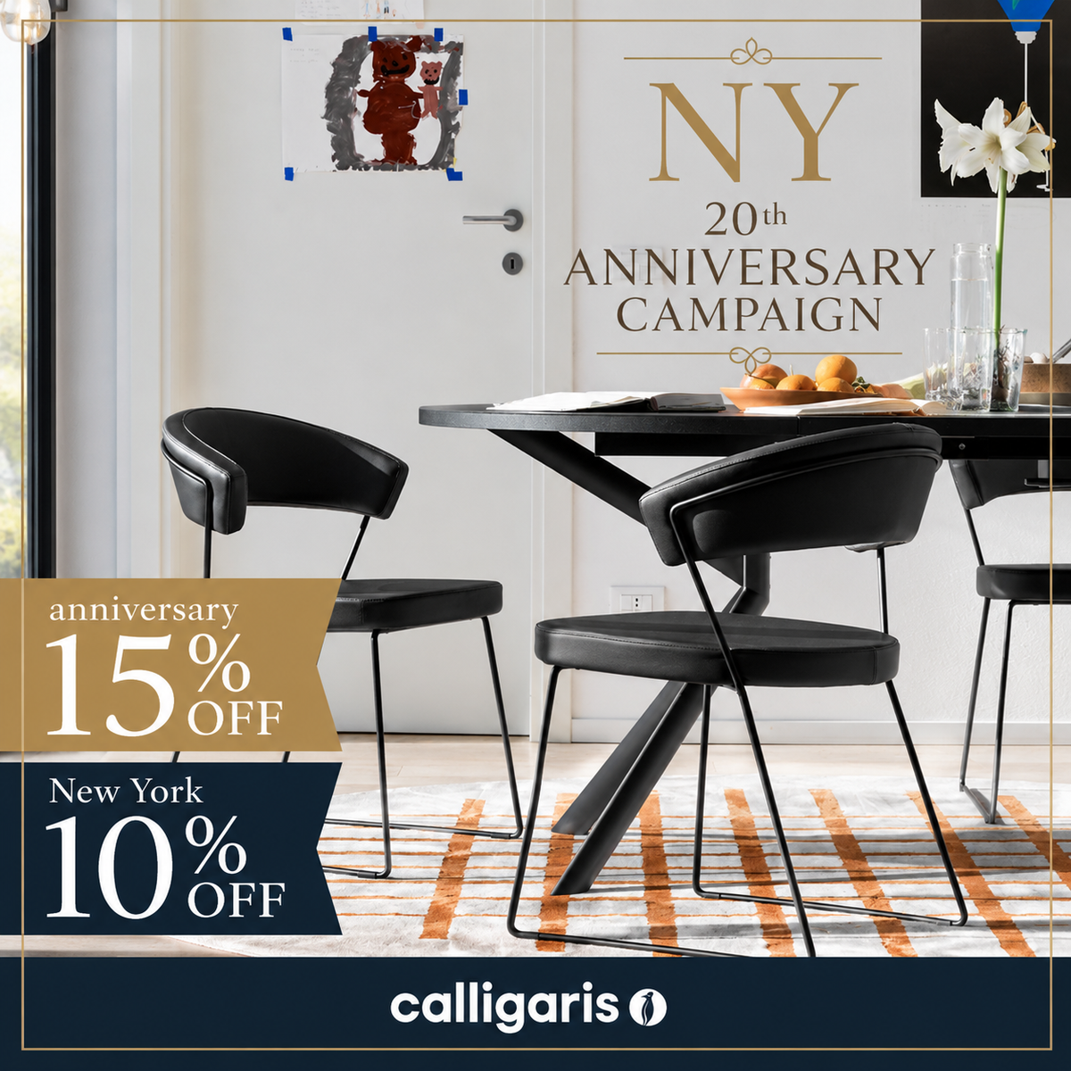 【36回分割金利無料/正規代理店】カリガリス ニューヨーク NEW YORK ニューヨーク 2脚セット CB1022LH