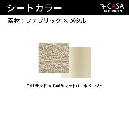 【36回分割金利無料/正規代理店】calligaris カリガリス OLEANDRO METAL オレアンドロ CS2031