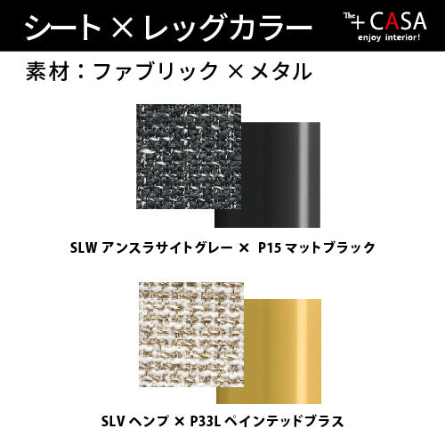 【36回分割金利無料/正規代理店】calligaris カリガリス OLEANDRO METAL オレアンドロ CS2031