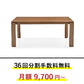 【36回分割金利無料/正規代理店】calligaris カリガリス ダイニングテーブル OMNIA WOOD オムニア CS4058R160