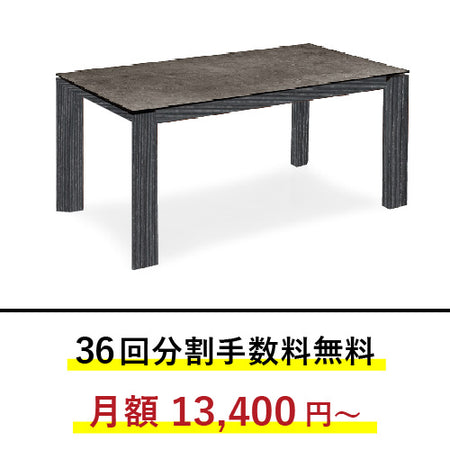 36回分割金利無料/正規代理店】calligaris カリガリス ダイニング