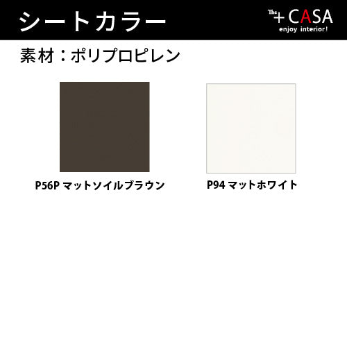 【36回分割払金利無料/正規代理店】calligaris カリガリス OPS! オプス 2脚セット CB2311