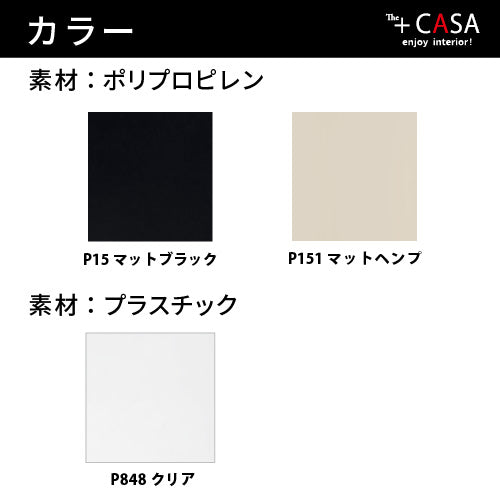 【36回分割金利無料/正規代理店】calligaris カリガリス PARISENNE 2脚セット パリジェンヌ CS1263