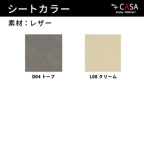 【36回分割金利無料/正規代理店】calligaris カリガリス ROMY WOOD 2脚セット ロミー CS1912