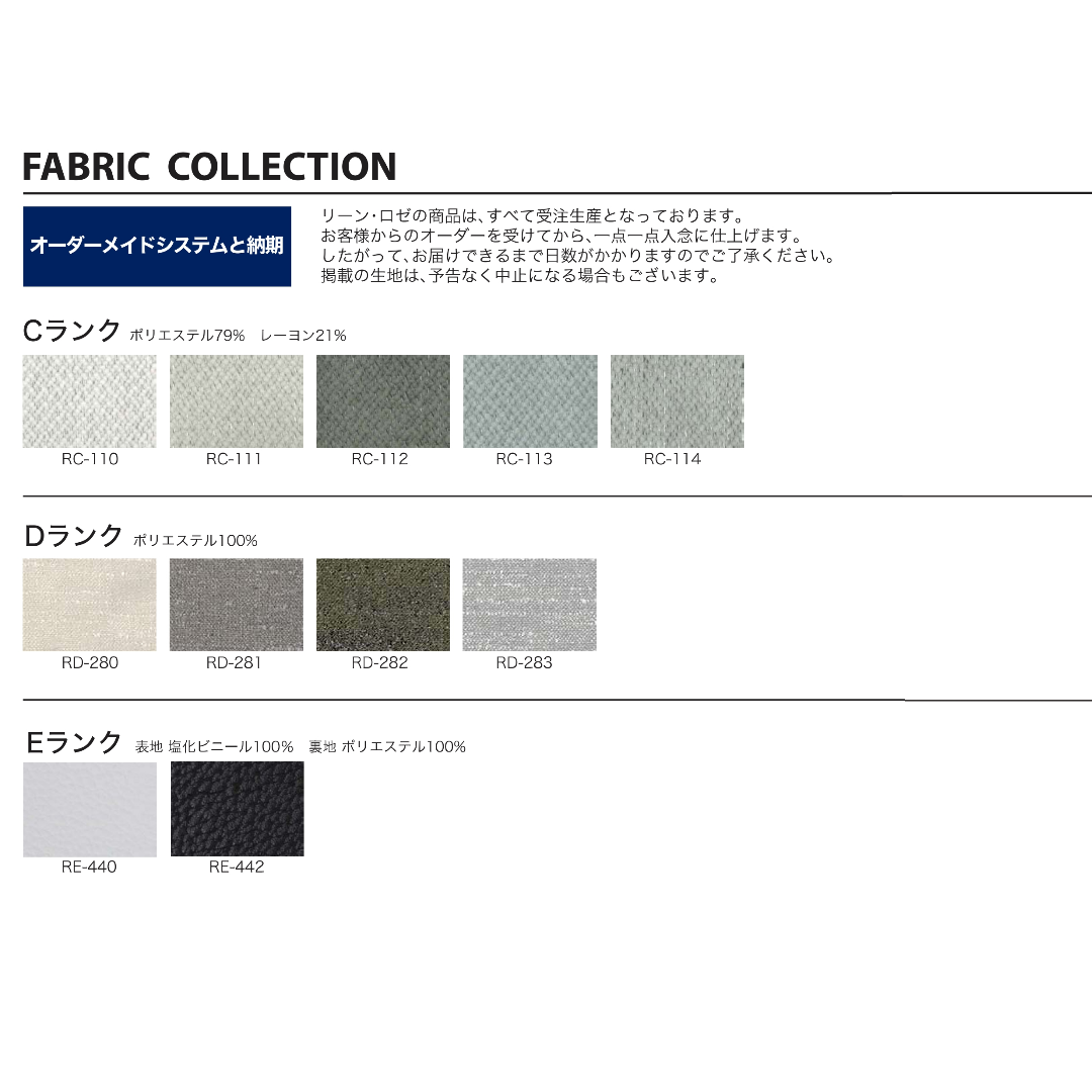 ポイントアップ対象/正規代理店】リーン・ロゼ 一人掛けソファ ロゼ