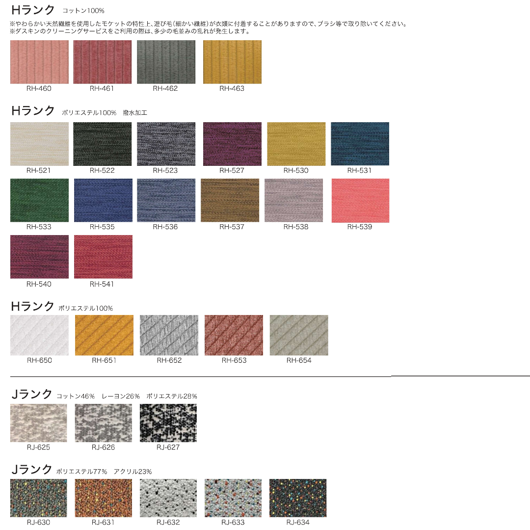 【takechan】 ligne rosetブリガンタン ①ブラウンのみ ligne roset リーン・ロゼ ROSETBrigantin ロゼブリガンタン 2P ソファ