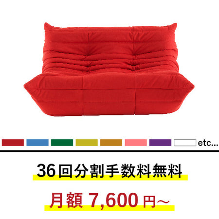 rosettogo_2P_450x450.jpg?v=