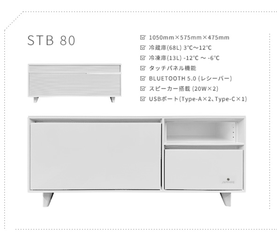 【正規販売店】スマートテーブル サファイヤ STB80 ステルス家電