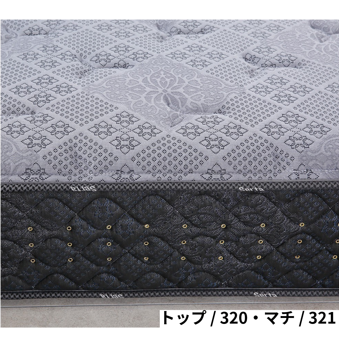 【P20倍・正規代理店】serta サータ マットレス サータトラディション  ハード6.8