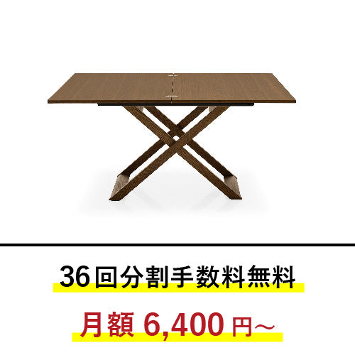 【36回分割金利無料/正規代理店】calligaris カリガリス ダイニングテーブル SOTTOSOPRA CS5095