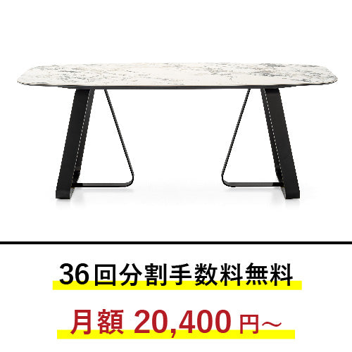 【36回分割金利無料/正規代理店】calligaris カリガリス ダイニングテーブル SUNSHINE サンシャイン CS4128FB200