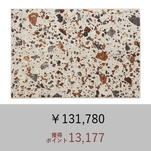 【36回分割金利無料/正規代理店】calligaris カリガリス ラグ TERRAZZO テラゾー CS7208A（160cm）