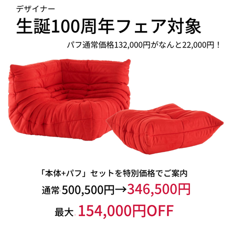 新品未使用】リーンロゼ とんだ林蘭 キスマーク スツール パフ