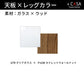 【36回分割金利無料/正規代理店】calligaris カリガリス ダイニングテーブル TOKYOトーキョー CS18FD120