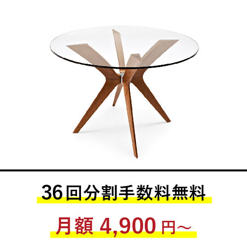 【36回分割金利無料/正規代理店】calligaris カリガリス ダイニングテーブル TOKYOトーキョー CS18FD120