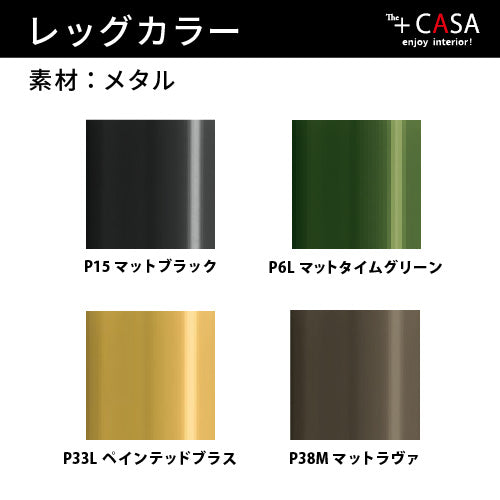 【36回分割金利無料/正規代理店】calligaris カリガリス TUKA SOFT METAL 2脚セット トゥカ ソフト CB2161