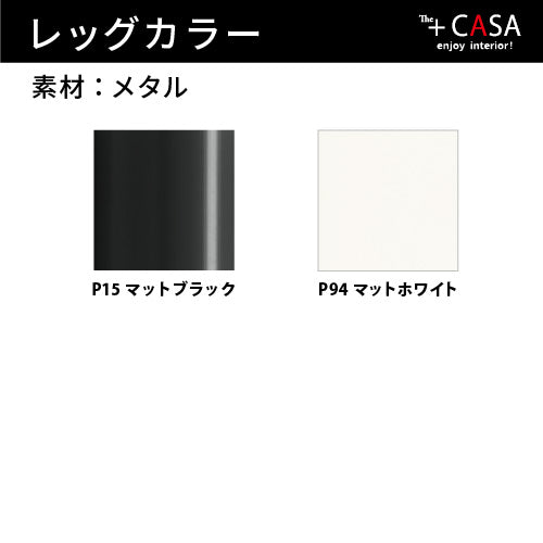 【36回分割金利無料/正規代理店】calligaris カリガリス TUKA PL 2脚セット トゥカ CB1999-E