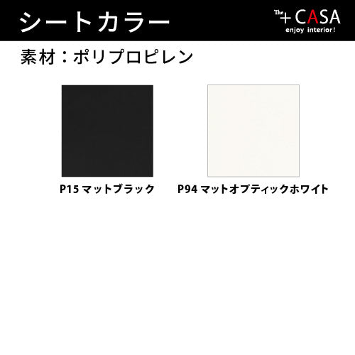 【36回分割金利無料/正規代理店】calligaris カリガリス TUKA PL 2脚セット トゥカ CB1999-E