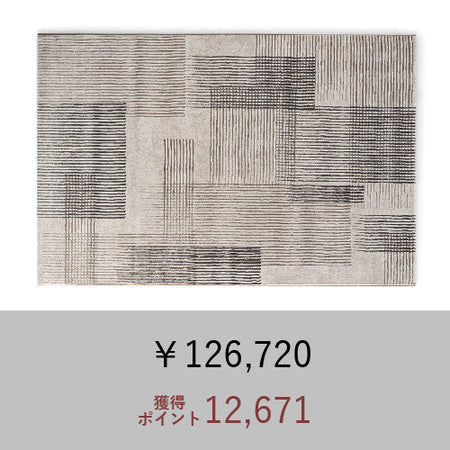 36回分割金利無料/正規代理店】calligaris カリガリス ラグ ZEN ゼン
