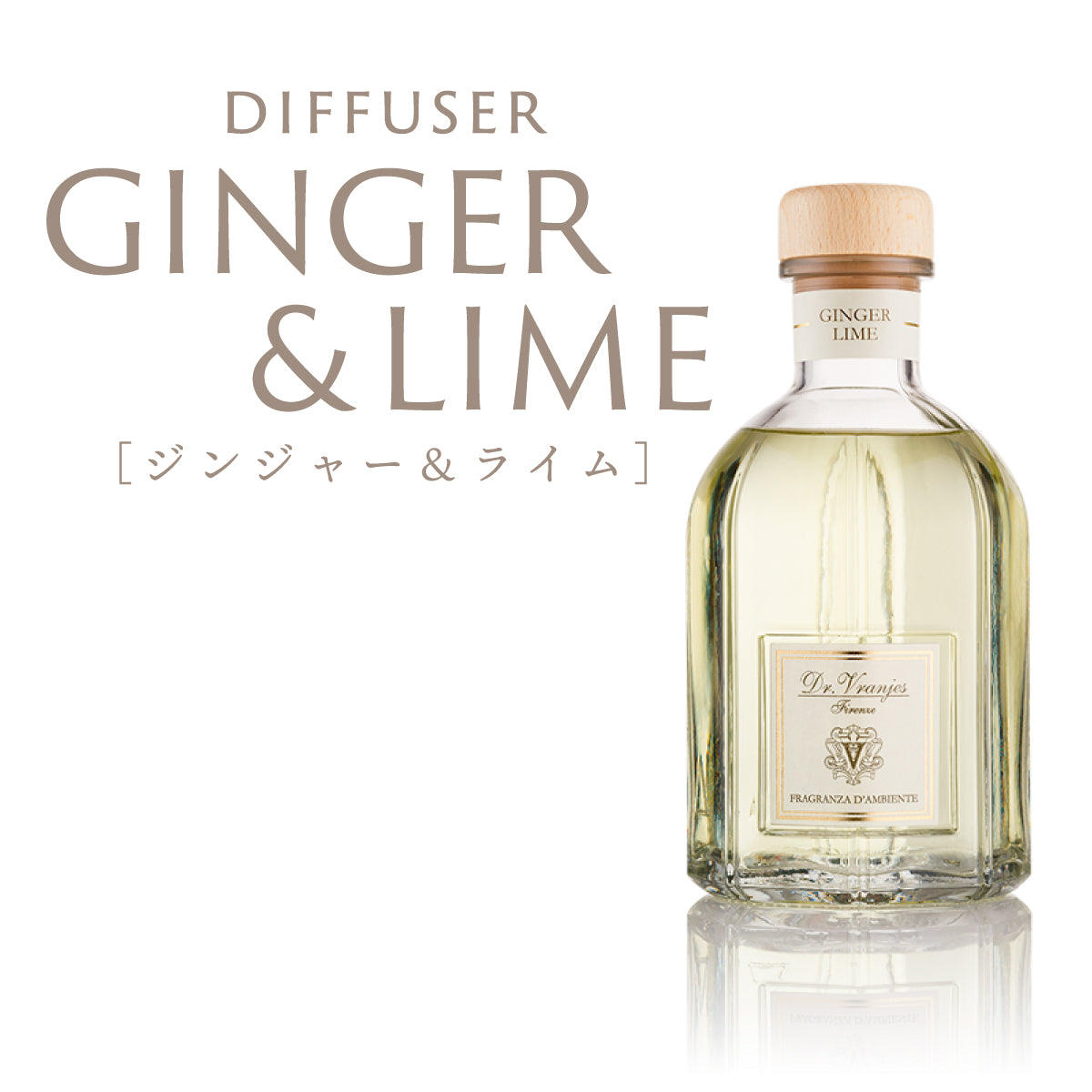 Dr Vranjes Dr.Vranjes ドットール・ヴラニエス ベリーニ 1500ml