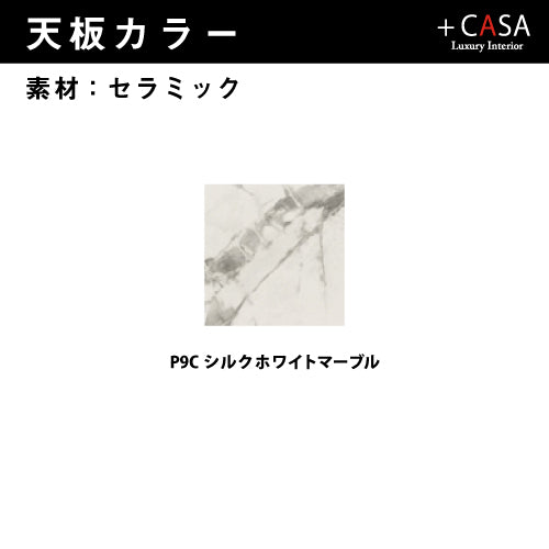 P10倍/calligaris カリガリス ダイニングテーブル 伸長式 カメオ CAMEO CS4124-S 165