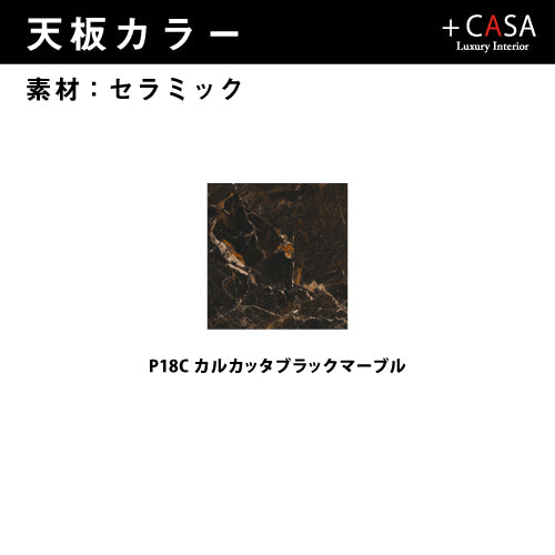 P10倍/calligaris カリガリス ダイニングテーブル 伸長式 カメオ CAMEO CS4124-S 165