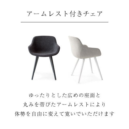 P10倍 calligaris カリガリス チェア IGLOO CS1810 – +CASA [プラス