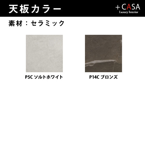 P10倍/カリガリス MONOGRAM モノグラム CS4122-R160