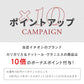P10倍/カリガリス calligaris TOKYOC トーキョー CS18RC160【ポイント10倍】