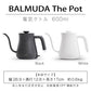 BALMUDA バルミューダ / ケトル The Pot ザ・ポット