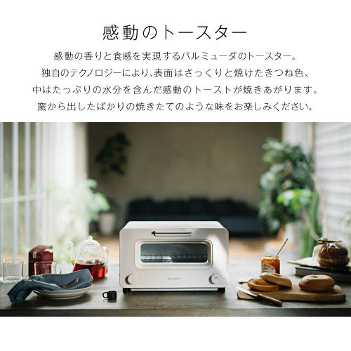 超歓迎新品バルミューダ　トースター　BALMUDA The Toaster K05A-CG 電子レンジ・オーブン