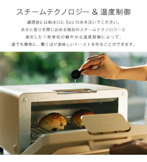 BALMUDA バルミューダ / トースター The Toaster – +CASA [プラス